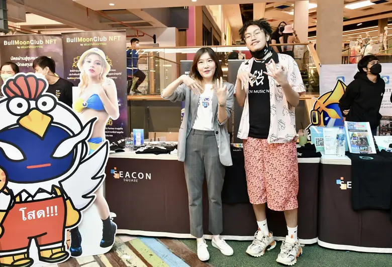 NFT (Non-Fungible Token) ถือเป็นสินทรัพย์...