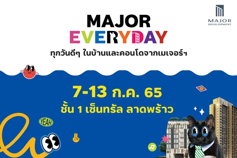 "เมเจอร์ ดีเวลลอปเม้นท์" ผู้นำด้านการพัฒน...