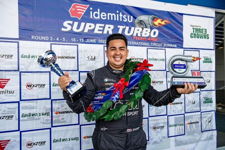 FORTRON (โฟรตรอน) ผลิตภัณฑ์น้ำมันเครื่อง ...