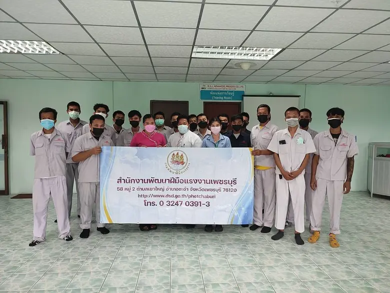 สำนักงานพัฒนาฝีมือแรงงานเพชรบุรี ดำเนินกา...