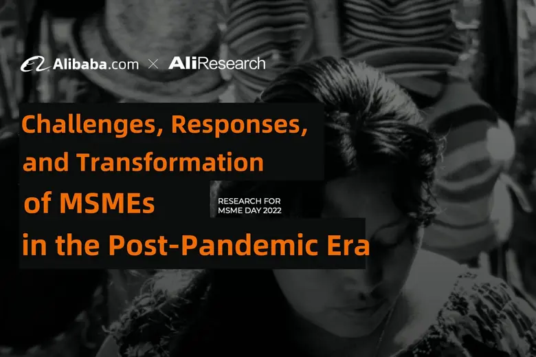 Alibaba.com แพลตฟอร์มอีคอมเมิร์ซ B2B ระดั...