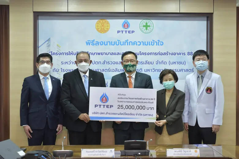 นายมนตรี ลาวัลย์ชัยกุล (ที่ 2 จากซ้าย) ปร...