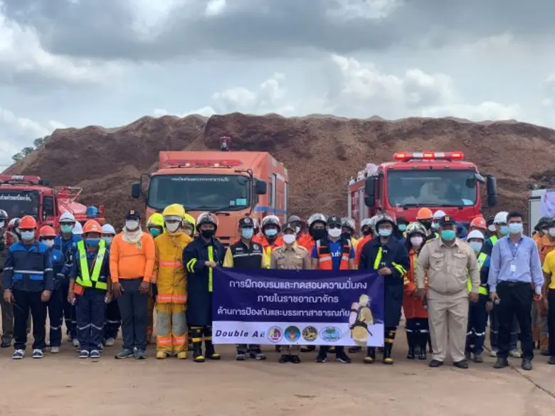 ดั๊บเบิ้ล เอ ร่วมกับ กองอำนวยการรักษาความ...
