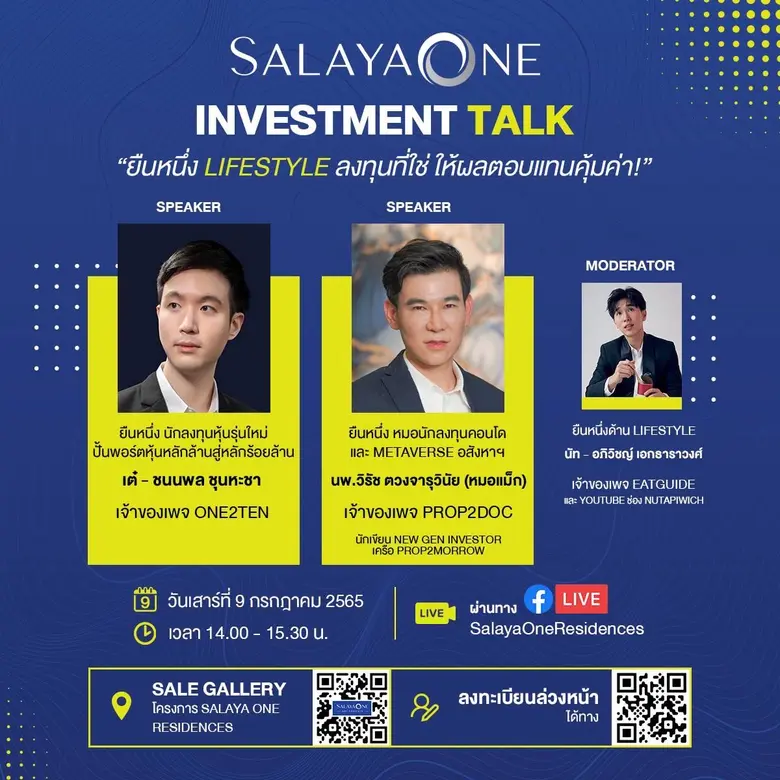 บริษัท มีนำ ดีเวลลอปเม้นท์ จำกัด ผู้พัฒนา...