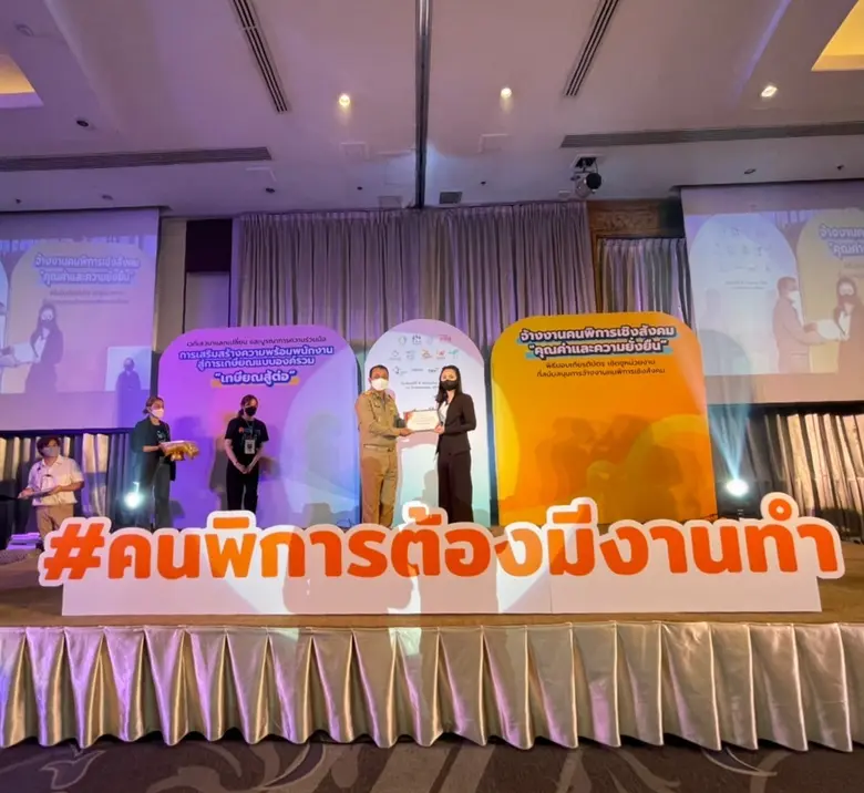 บริษัท ที เอส ฟลาวมิลล์ จำกัด (มหาชน) "TM...