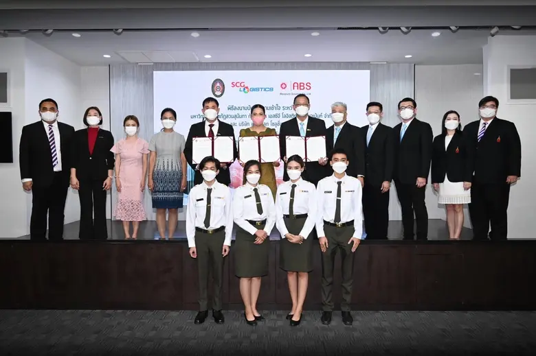เอสซีจี โลจิสติกส์ ร่วมกับ มหาวิทยาลัยราช...