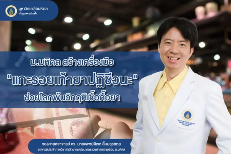 การเรียนรู้ในเรื่องใดๆ เพื่อการค้นหาหนทาง...