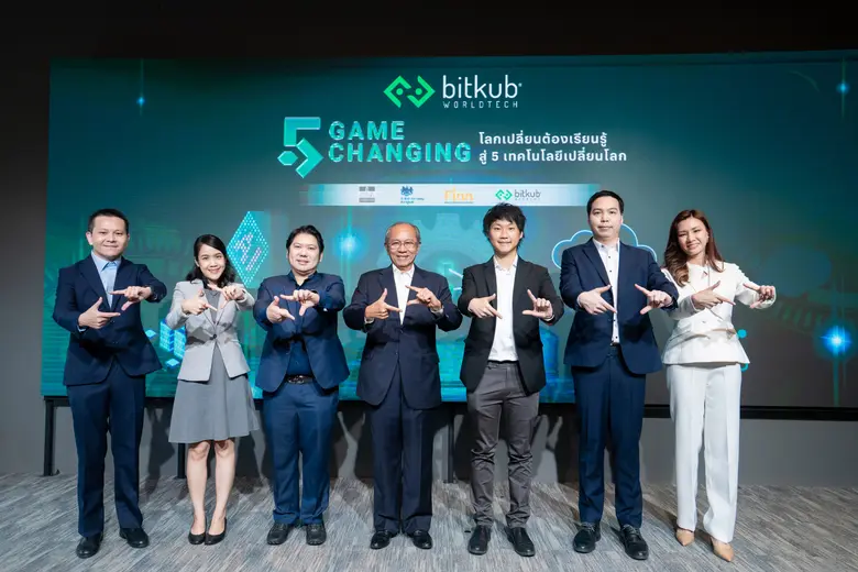 Finn School of Business and Tourism ร่วมเ...