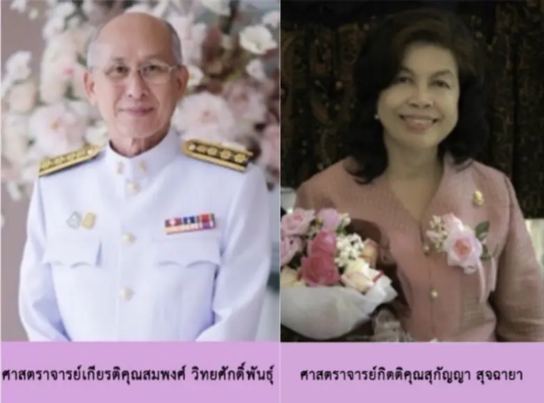 วธ.ประกาศยกย่องปูชนียบุคคลด้านภาษาไทย ผู้ใช้ภาษาไทย-ภาษาถิ่นดีเด่น ปี 65 พร้อมร่วมยินดีกับน้อง ๆ เยาวชนคว้ารางวัล พูด-อ่าน-เขียน ภาษาไทยดีเด่น