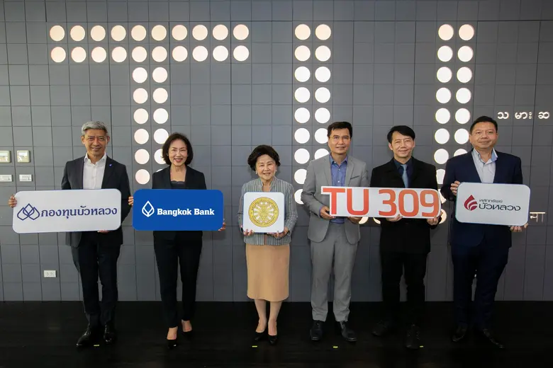 ธนาคารกรุงเทพ แท็คทีม หลักทรัพย์บัวหลวง-ก...