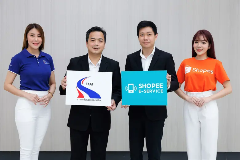 การทางพิเศษแห่งประเทศไทย (กทพ.) เปิดบริกา...