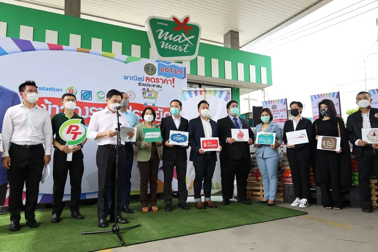 PTG เปิดพื้นที่ขายข้าวสารบรรจุถุง ราคาประหยัด ช่วยลดภาระค่าครองชีพประชาชนทั่วไทย