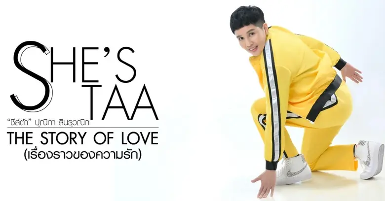 ถ้าพูดถึงนักร้องสาวมาดเท่ห์ ที่มีน้ำเสียง...