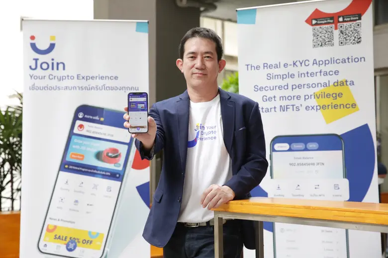 เจ เวนเจอร์ส เดินหน้าขยายวงกว้างสร้างอีโค...