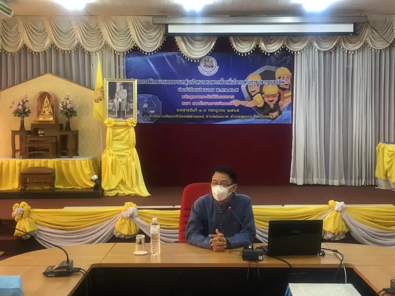 สำนักงานพัฒนาฝีมือแรงงานแพร่ ดำเนินการฝึก...