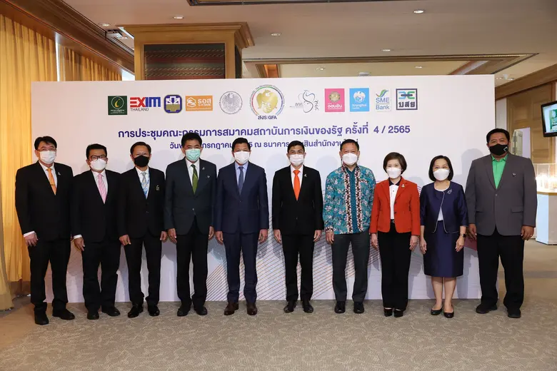 นายฉัตรชัย ศิริไล กรรมการผู้จัดการ ธนาคาร...