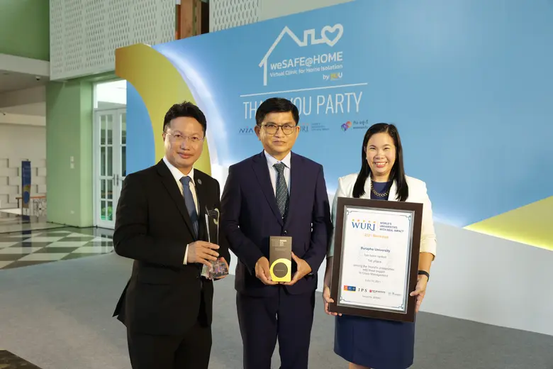 มหาวิทยาลัยบูรพา คว้ารางวัลอันดับ 1 ของเอ...