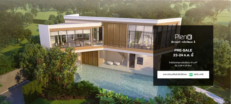 นายวิทการ จันทวิมล รองกรรมการผู้อำนวยการ ...