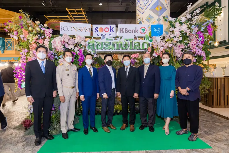 บริษัทผลิตภัณฑ์กระดาษไทย จำกัด ใน SCGP ซึ...