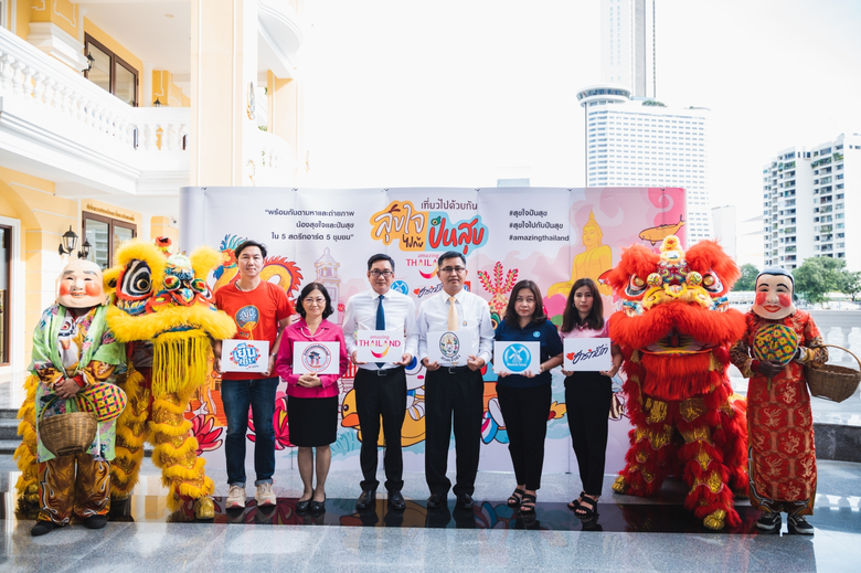 นายอภิชัย ฉัตรเฉลิมกิจ (กลาง) รองผู้ว่ากา...