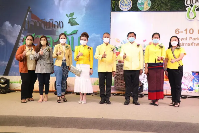 ร่วมส่งเสริมศักยภาพการตลาดสินค้าเกษตรปลอด...