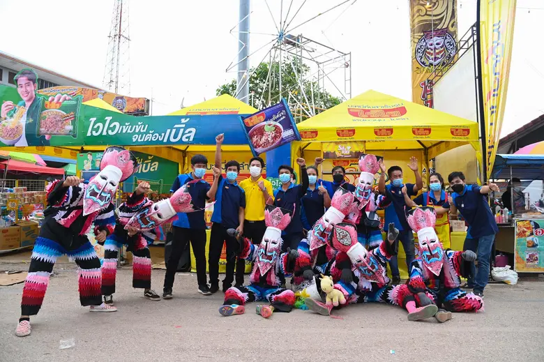 "บะหมี่กึ่งสำเร็จรูปไวไว" โดย บริษัท โรงง...