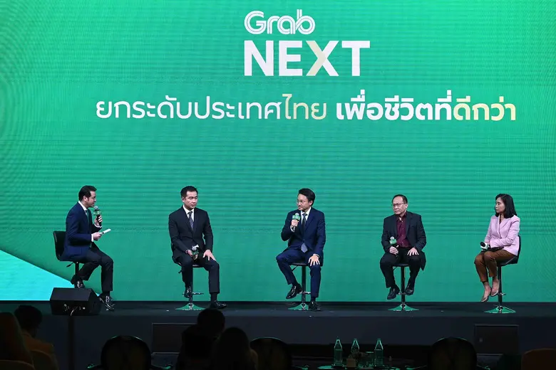 แกร็บ เปิดเวทีเสวนา "GrabNEXT" ครั้งแรก คว้านักวิชาการ-ผู้เชี่ยวชาญด้านเทคโนโลยีร่วมแชร์ทรรศนะ ดันไทยสู่ผู้นำ "เศรษฐกิจดิจิทัล"