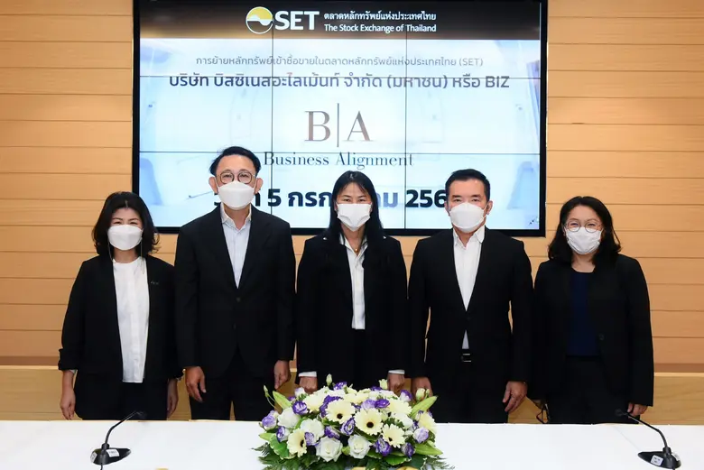 คุณรุ่งทิพย์ เจริญวิสุทธิวงศ์ (กลาง) ผู้ช...