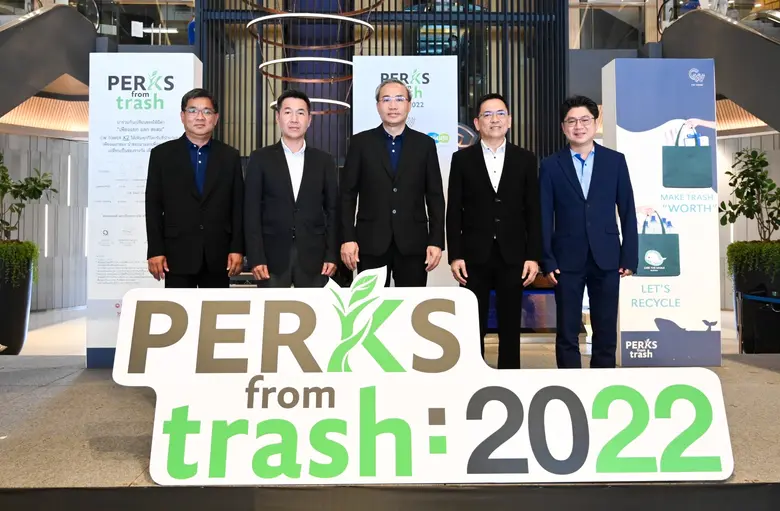 ปัจจุบันทั่วโลกเกิดความเปลี่ยนแปลงทางด้าน...