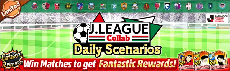 "Captain Tsubasa: Dream Team" Debuts New Players Including Taro Misaki Wearing the 2022 Season J.LEAGUE Official Kits!