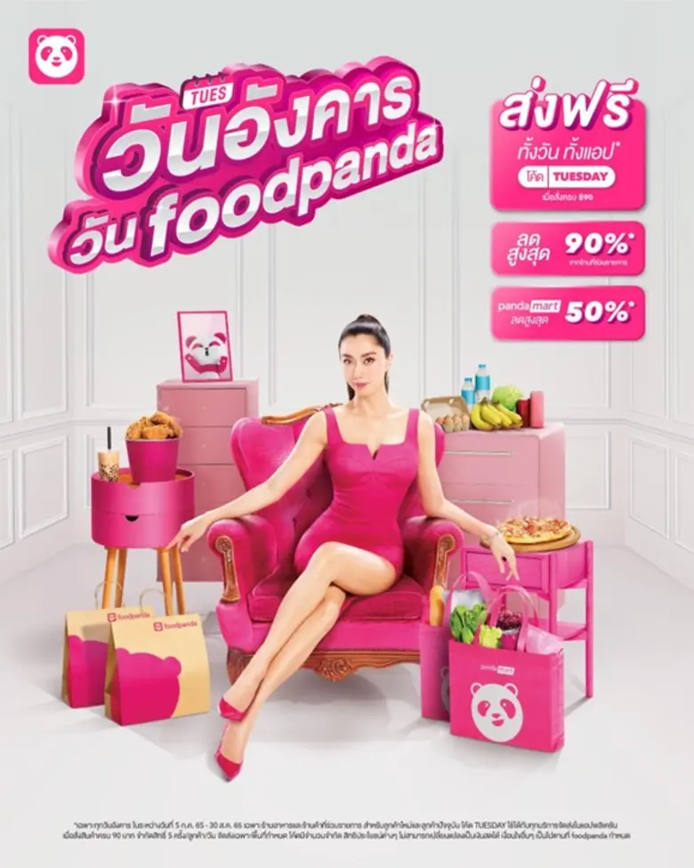 เรียกได้ว่า "ละครไทย" เป็นเหมือนกับ "อาหา...