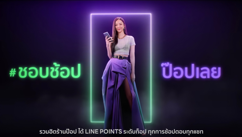 เพราะการช้อปปิ้งไม่ใช่แค่เรื่องของราคา แต...