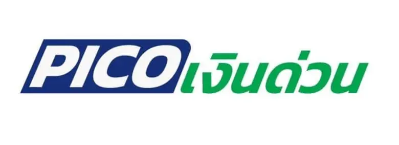 บริษัท พิโก โซลูชั่นส์ (ไทยแลนด์) จำกัด ห...
