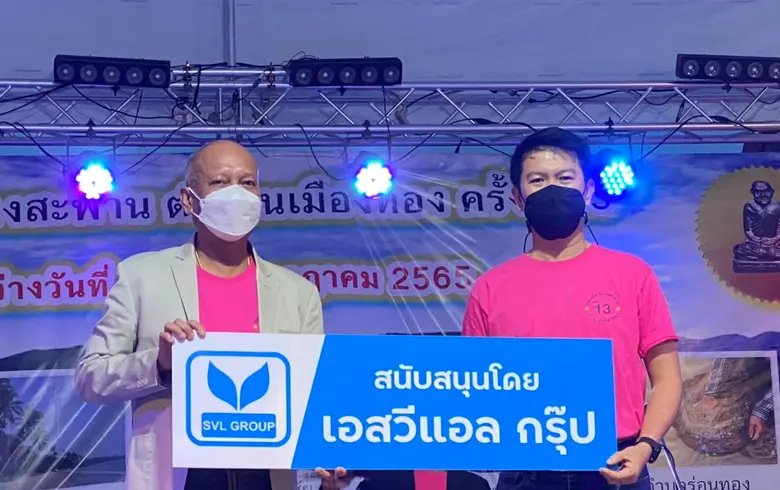 นายเลิศยศ แย้มพราย นายอำเภอบางสะพาน จังหว...