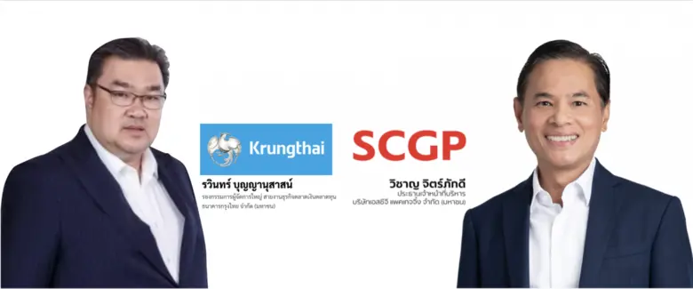 "กรุงไทย" เปิดขายหุ้นกู้ดิจิทัล SCGP ดอกเบี้ย 2.80% ผ่าน"เป๋าตัง" ตอกย้ำผู้นำการลงทุนสะดวก-ทั่วถึง ดีเดย์ 26 ก.ค.นี้