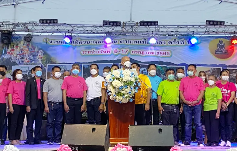 "ท่าเรือประจวบ" มอบเงินสนันสนุนจัดงานเที่ยวบางสะพาน ตำนานเมืองทอง