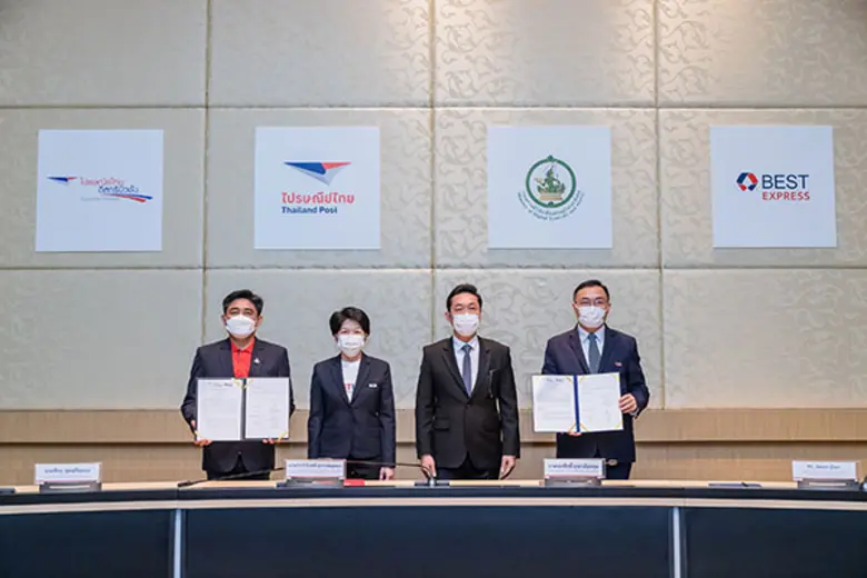บริษัท ไปรษณีย์ไทย จำกัด ได้มีการลงนามบัน...