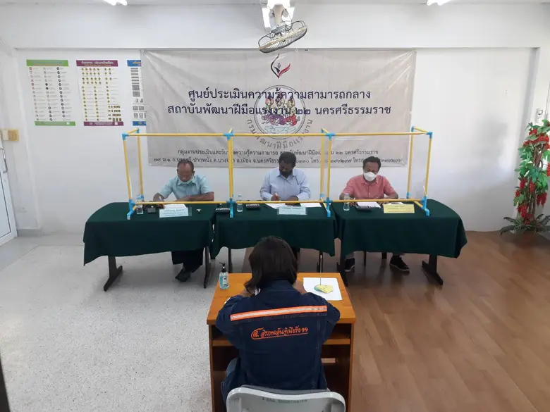 นางสาวสุขศรี ไล่กสิกรรม ผู้อำนวยการสถาบัน...