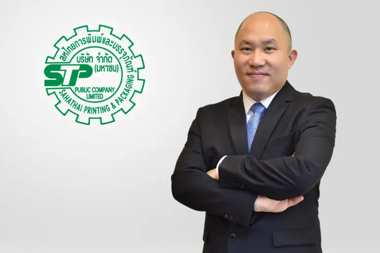 STP เร่งแผนโต ! ล่าสุด ผู้บริหารส่งสัญญาณ...