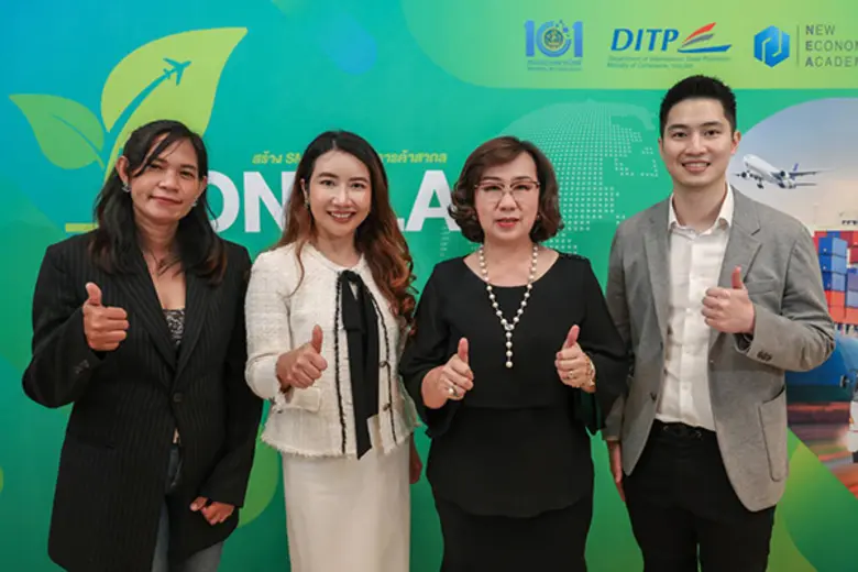สถาบัน NEA เปิดฉากเดินหน้าเสริมแกร่ง SMEs ไทยทะยานสู่ตลาดโลก กับ โครงการต้นกล้า ทู โกล 65 ครั้งที่ 2 (ระยะ 1)
