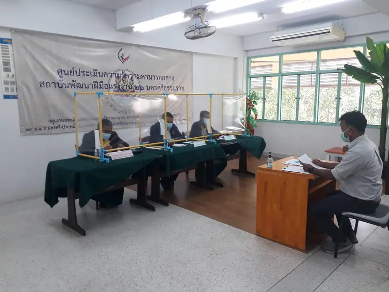 นางสาวสุขศรี ไล่กสิกรรม ผู้อำนวยการสถาบัน...