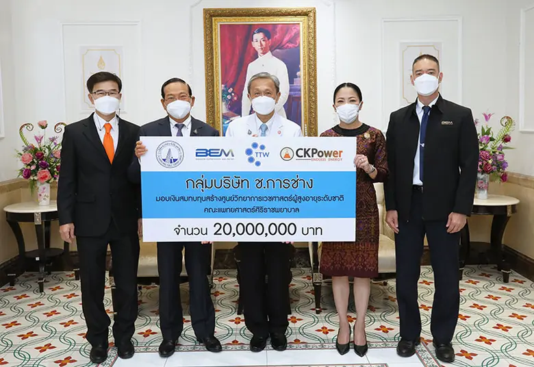 นายปลิว ตรีวิศวเวทย์ ประธานกรรมการบริหาร ...