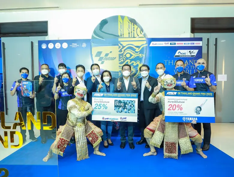 โออาร์ ร่วมเป็นผู้สนับสนุนหลัก การแข่งขันรถจักรยานยนต์ทางเรียบชิงแชมป์โลก "โมโต จีพี" รายการ "โออาร์ ไทยแลนด์ กรังด์ปรีซ์ 2022" ต่อเนื่องเป็นปีที่ 3