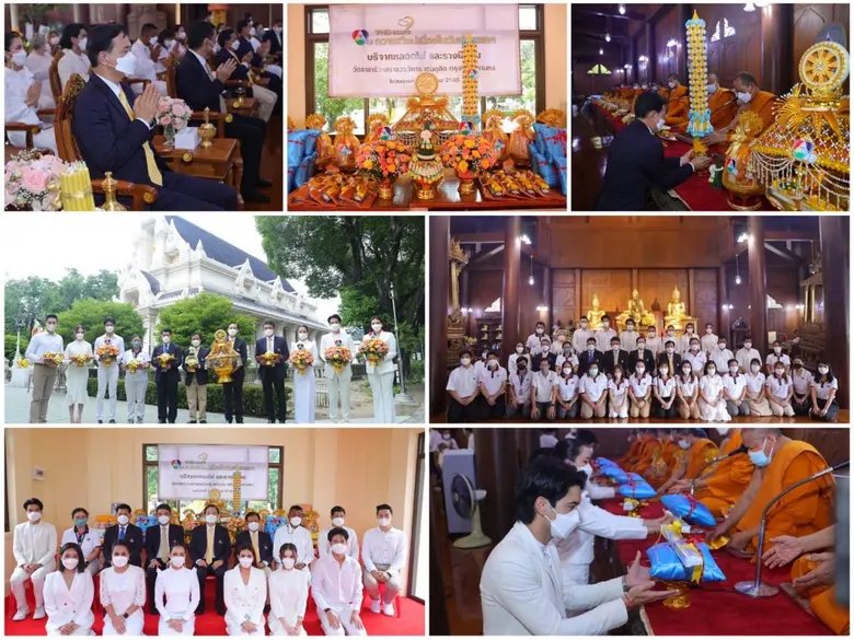 ช่อง 7HD รวมใจถวายเทียนเนื่องในวันเข้าพรร...