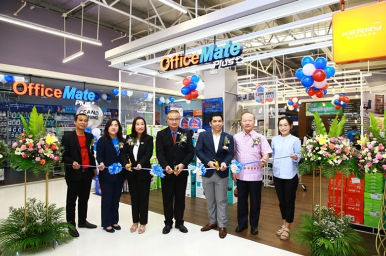 ออฟฟิศเมท พลัส ในเครือเซ็นทรัล รีเทล เปิด...