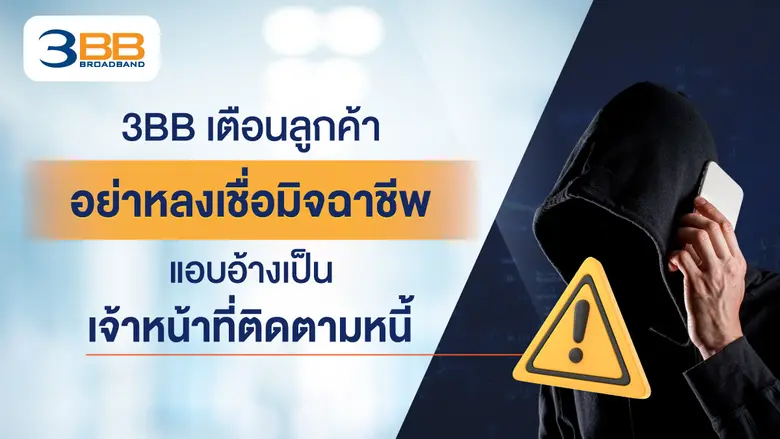 ยังคงปรากฎเป็นข่าวให้เห็นเกือบทุกวัน กรณี...