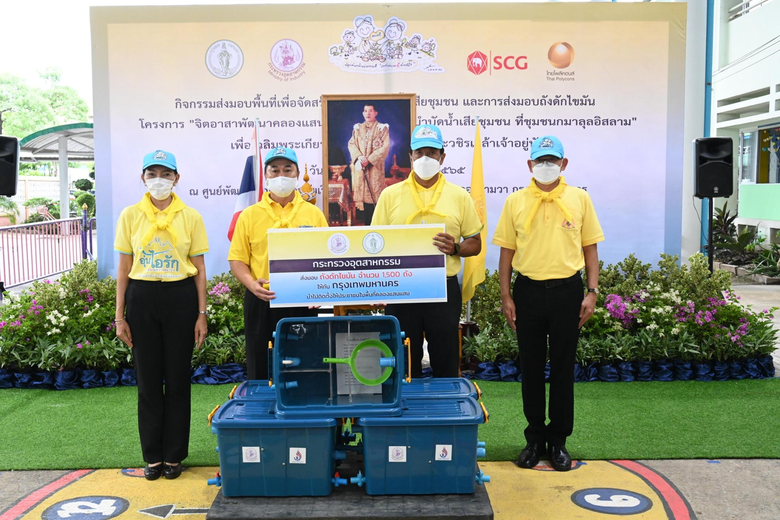 กระทรวงอุตสาหกรรม จับมือ กทม. เอสซีจี จัด...