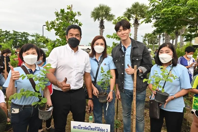 ไทยทีวีสีช่อง 3 ร่วมปลูกต้นไม้ 1,000 ต้น ...