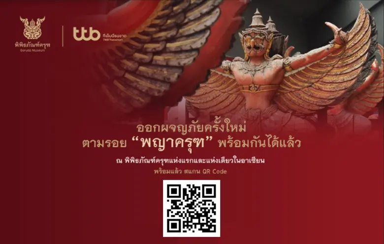 เห็นแล้วปลื้มใจ เมื่อเดือน มิ.ย. ที่ผ่านม...