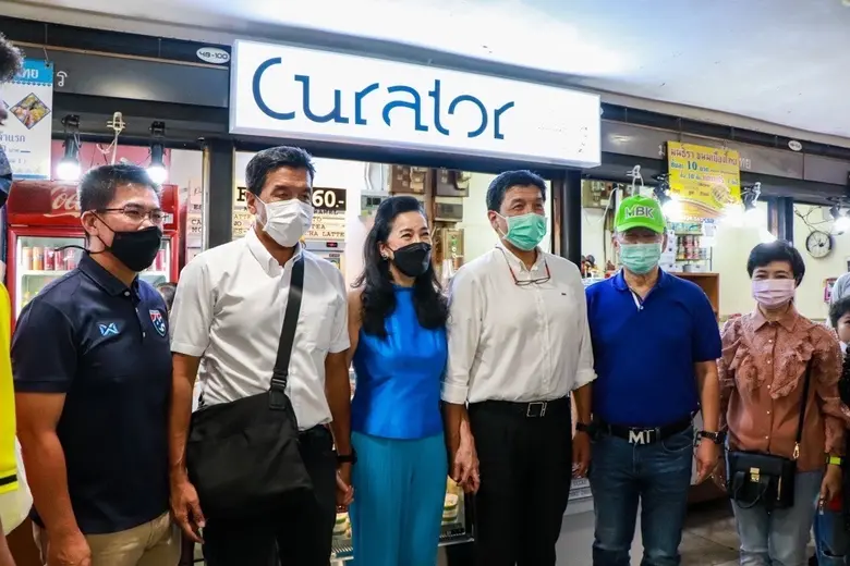 นายชัชชาติ สิทธิพันธุ์ ผู้ว่าราชการกรุงเท...